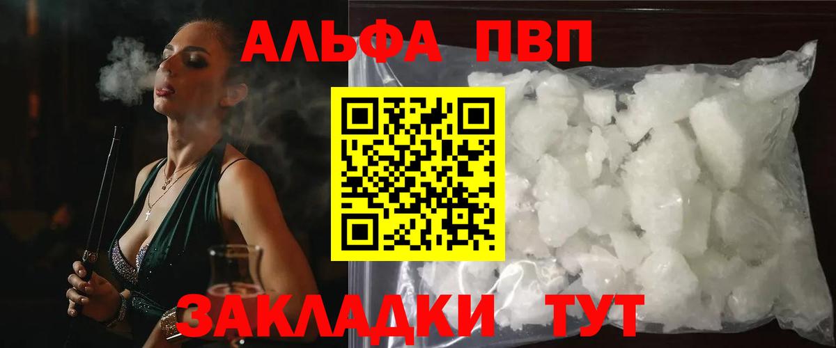 APVP СК КРИС Шелехов