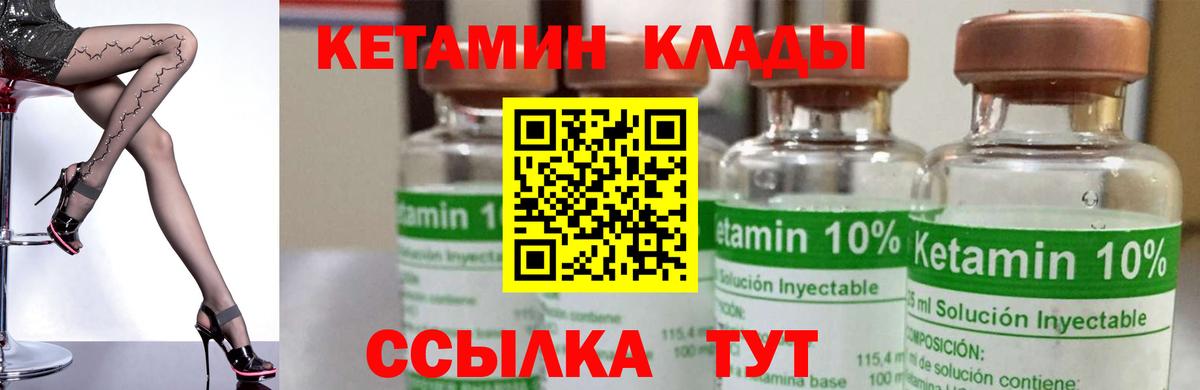 Гашиш  Конопля  Вход с VPN  COCAIN  МДМА  Меф кристаллы  Шелехов  Гашиш 