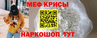 мдма Кинель