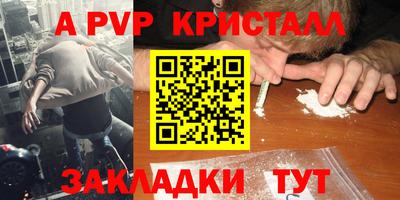 мдма Кинель