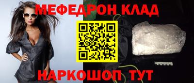 мдма Кинель