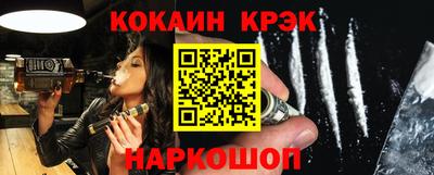 кокаин перу Кингисепп