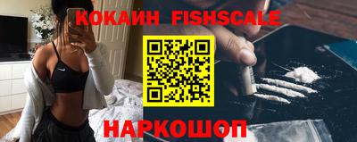 кокаин перу Кингисепп