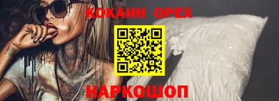 мдма Кинель