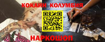 мдма Кинель