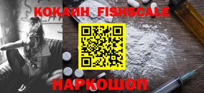 кокаин перу Кингисепп