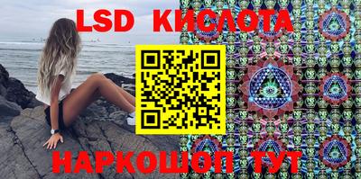 мдма Кинель