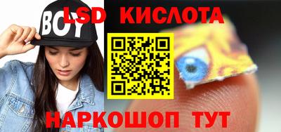 наркотики Ливны