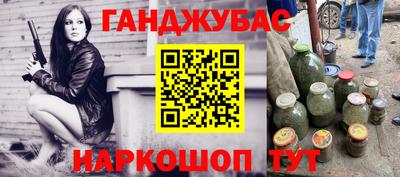 мдма Кинель