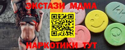 мдма Кинель