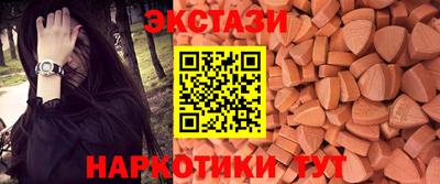 мдма Кинель