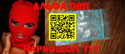мдма Кинель