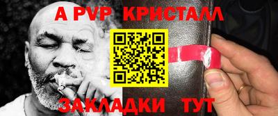 кокаин перу Кингисепп