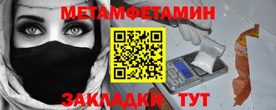 мдма Кинель
