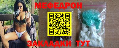мдма Кинель