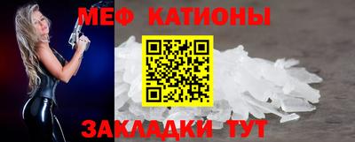 мдма Кинель