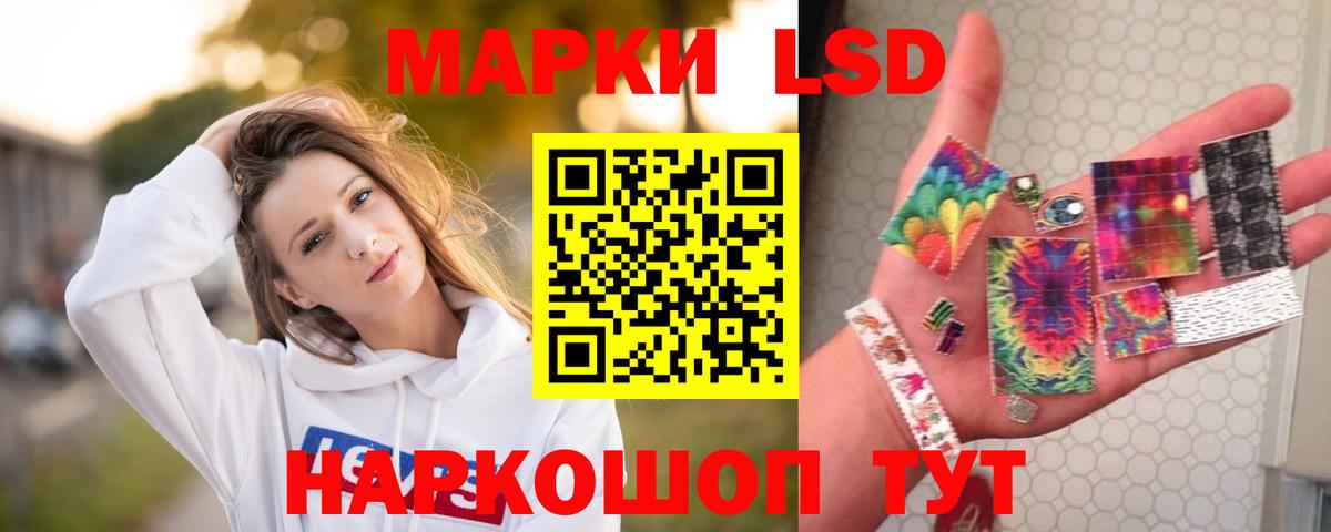 Лсд 25 экстази ecstasy  Лсд 25 экстази  Шелехов  Вход с VPN 