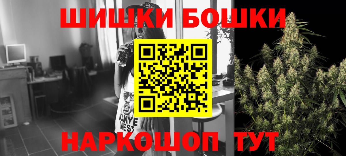 МАРИХУАНА марихуана  МАРИХУАНА планчик  Шелехов  Вход с VPN  Канабис конопля  МАРИХУАНА OG Kush 